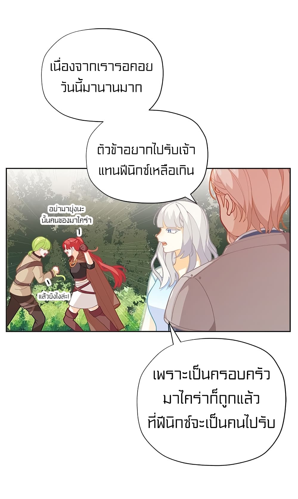 อ่านมังงะ การ์ตูน